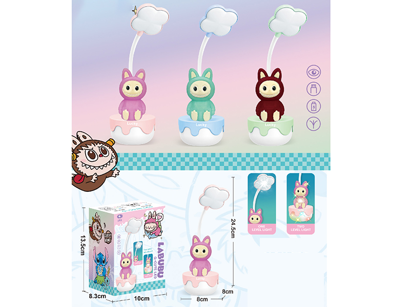 2-Level Labubu Desk Lamp