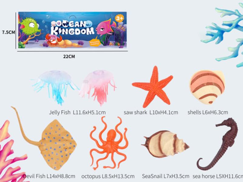 Sea Animal Set 8pcs
