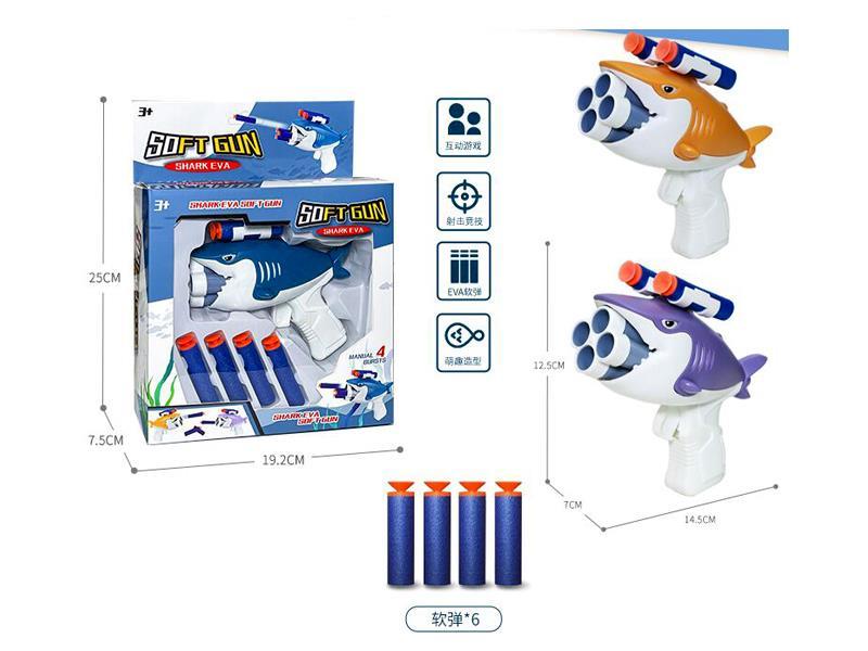Shark Soft Bullet Gun