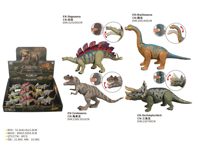 Dinosaur Model 12PCS