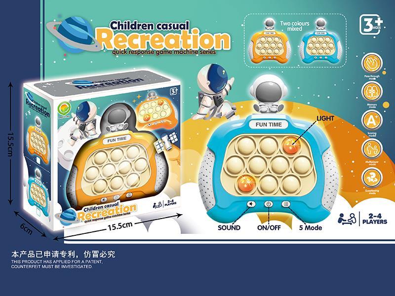 Quick Response Game Machine