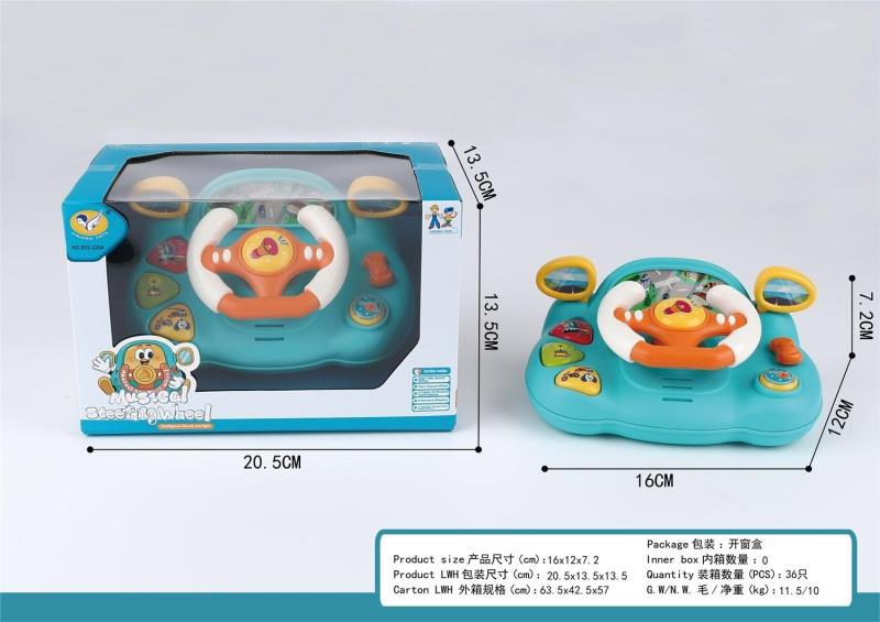 Cartoon music steering wheel