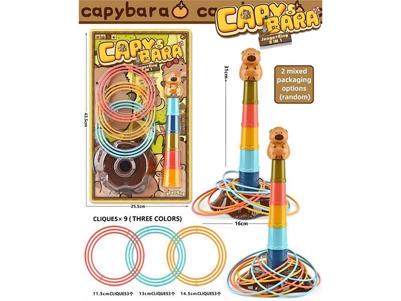 Ring-Toss Toy Kapipala