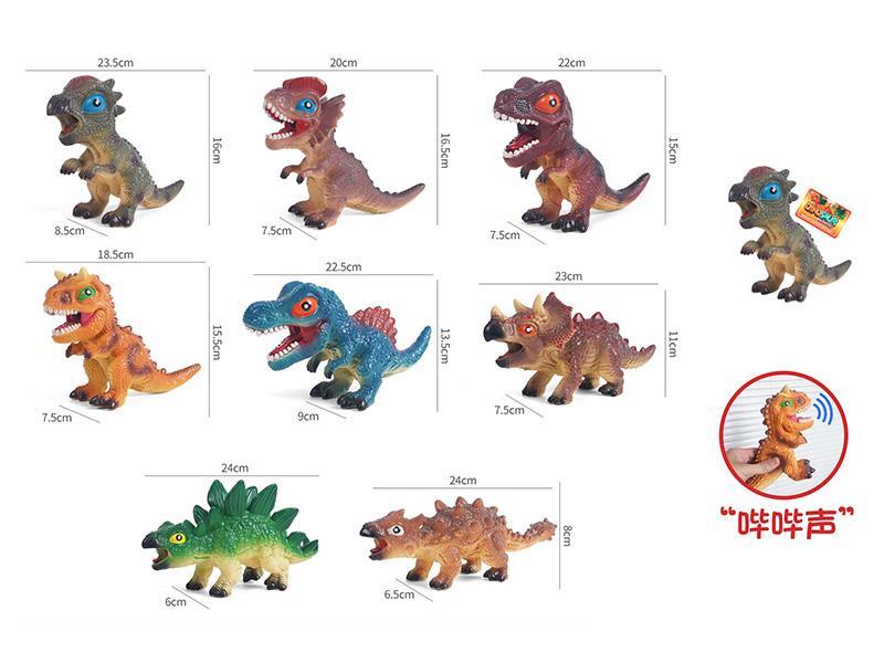 Cartoon Dinosaur With BB Sound