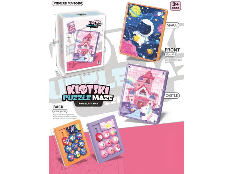 Huarong Road Maze Toys