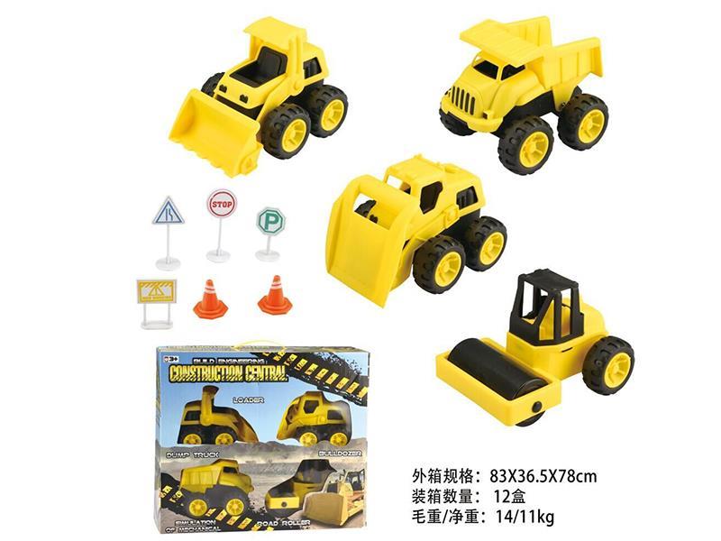 Slide Engineering Trucks Set