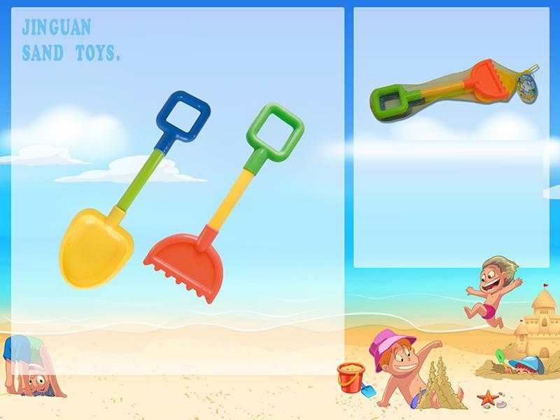 2PCS Beach Toy