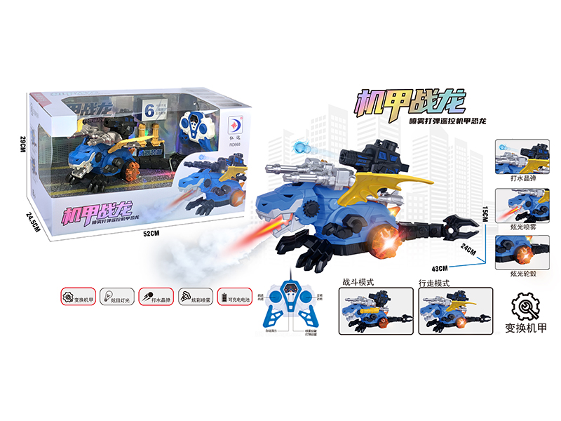 6-Channel Remote Control Spray Mach Dinosaur