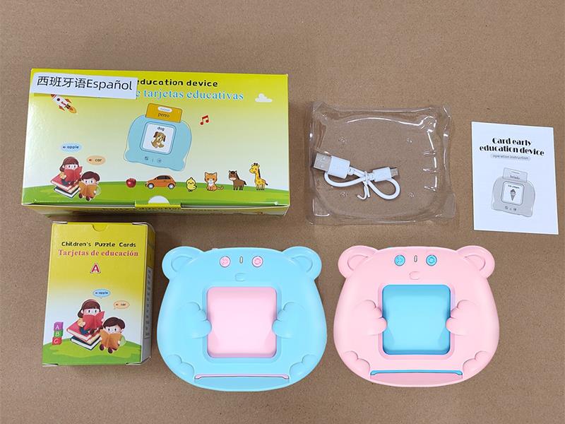 Spanish + English IC - Little Bear Flash Cards Learning Machine(112 Cards)3.7V Lithium Battery