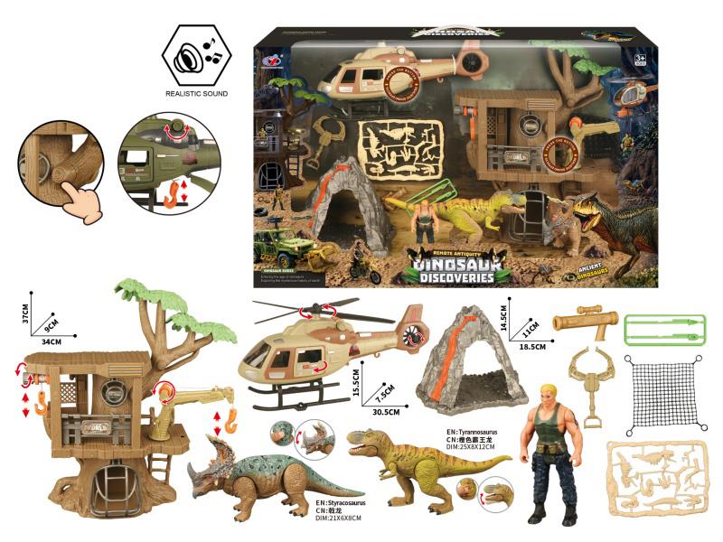 Dinosaur Scene Set(With Sound)