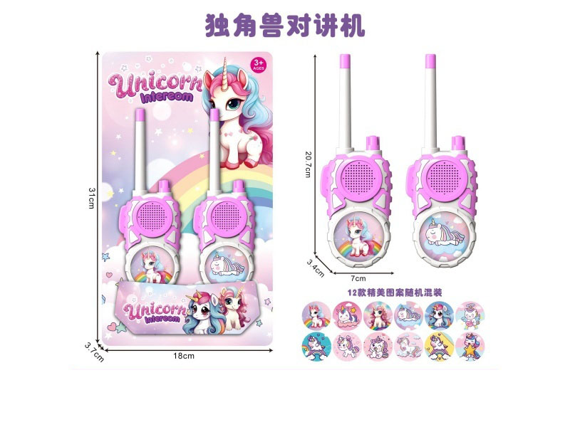 Unicorn Walkie-Talkie