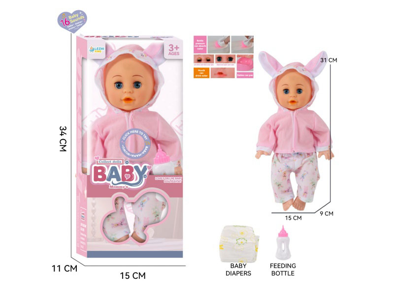 14-Inch 16-Voice English Ic Male Boy Drinks Water And Urinates (With: Baby Bottle, Diaper)