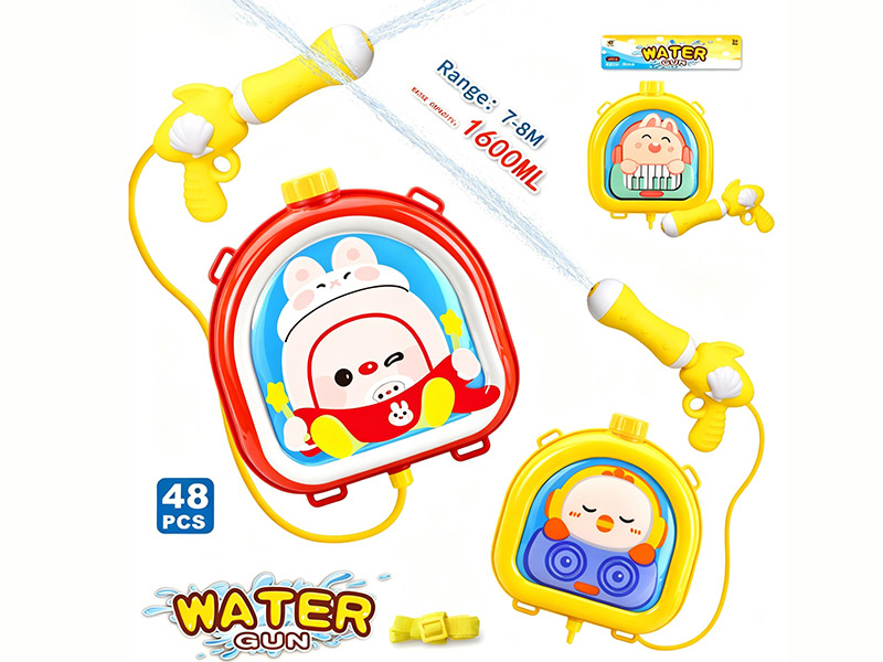 Backpack Water Gun