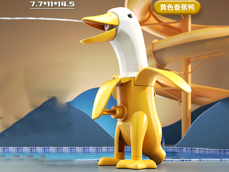 Banana Duck Water Gun(Yellow)