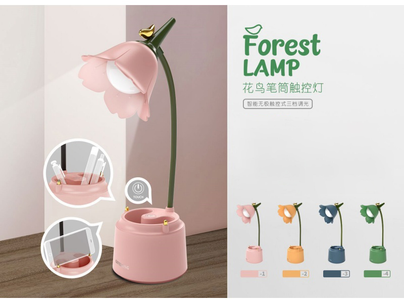 Flower-And-Bird Pen Holder Touch Desk Lamp