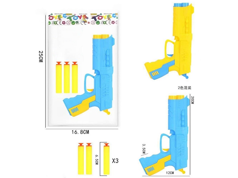 Solid Soft Bullet Pistol (Mixed)