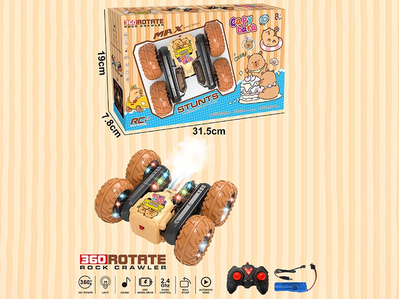 Remote Control Capybara Stunt Car(Lights, Spray)