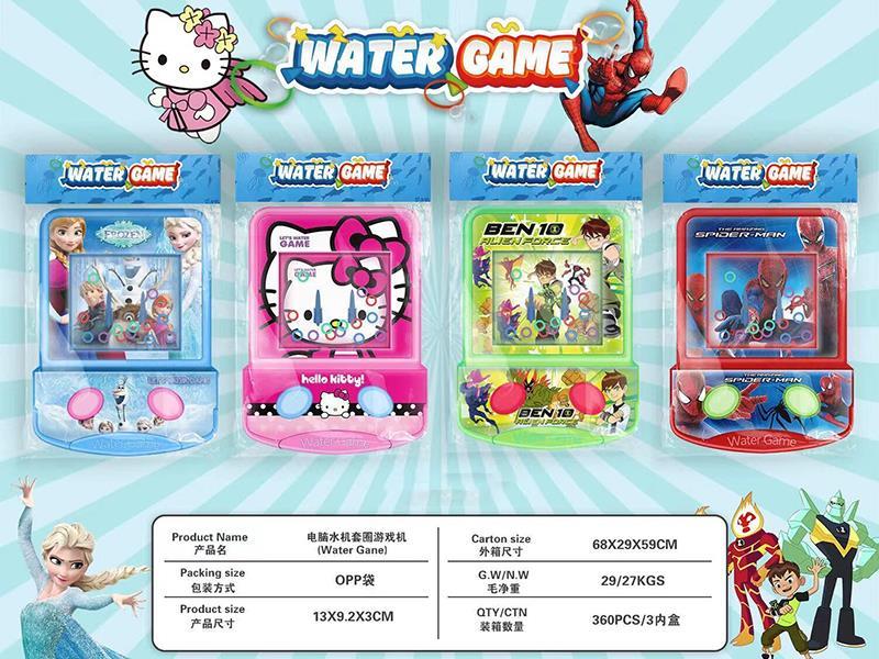 Water Game Toy