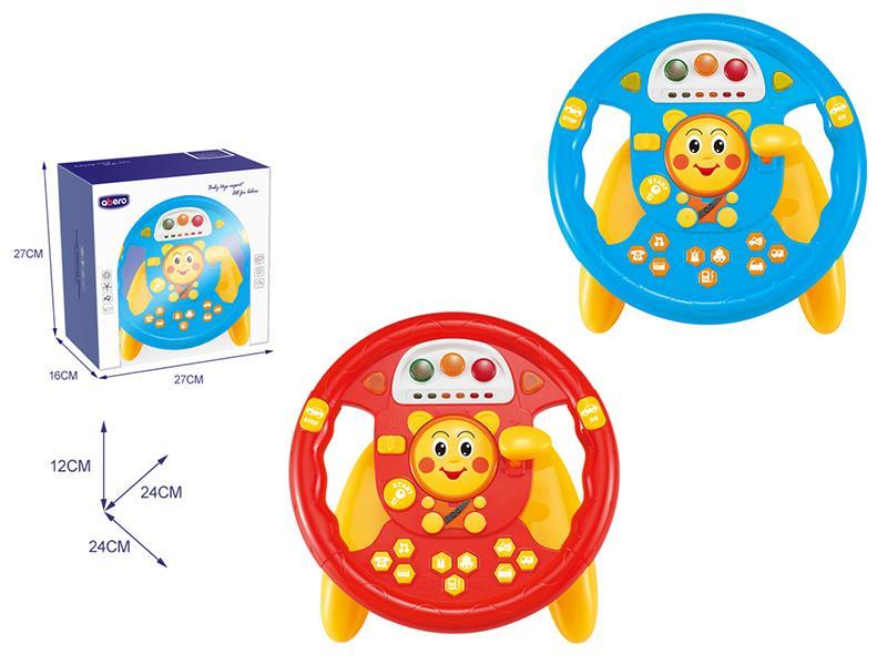 Aberu Steering Wheel