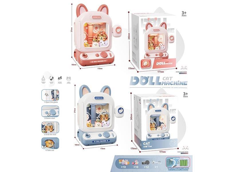 Cat Doll Machine