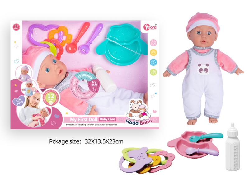 14-Inch 12-Tone Cotton Body Doll