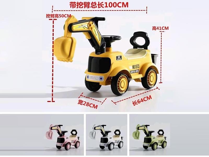 Cartoon Sliding Excavator