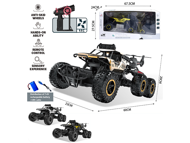 1:18 4CH Remote Control Alloy Six-Wheel Military Off-Road Vehicle
