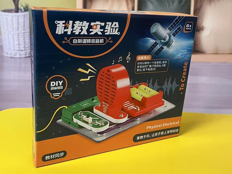Electronic Building Blocks Experiment Set