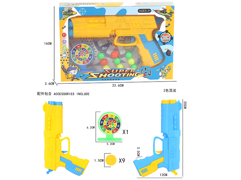 Ping Pong Ball Gun Set