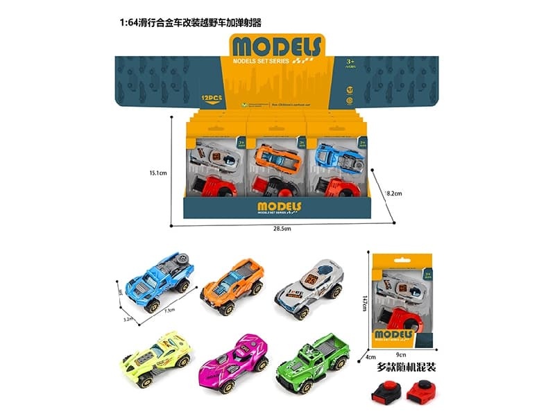 1:64 Free Wheel Alloy Car Refit Off-Road Vehicle With  Launcher