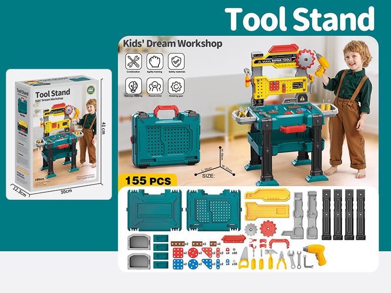 Tool Stand Toy 155PCS