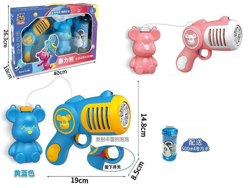 Bearbrick Full-Automatic Backpack Bubble Gun + 500ml Bubble Water