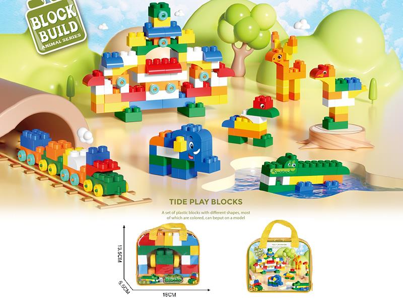 26pcs Building Blocks