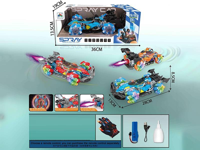 The Stunt Car Is Equipped With A Glove Remote Control