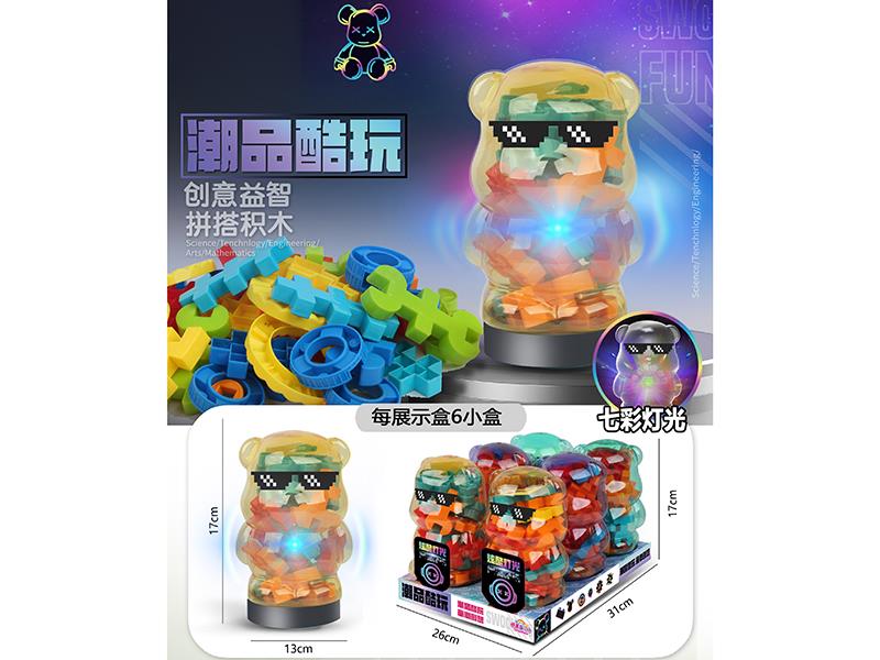 Building Blocks 6pcs