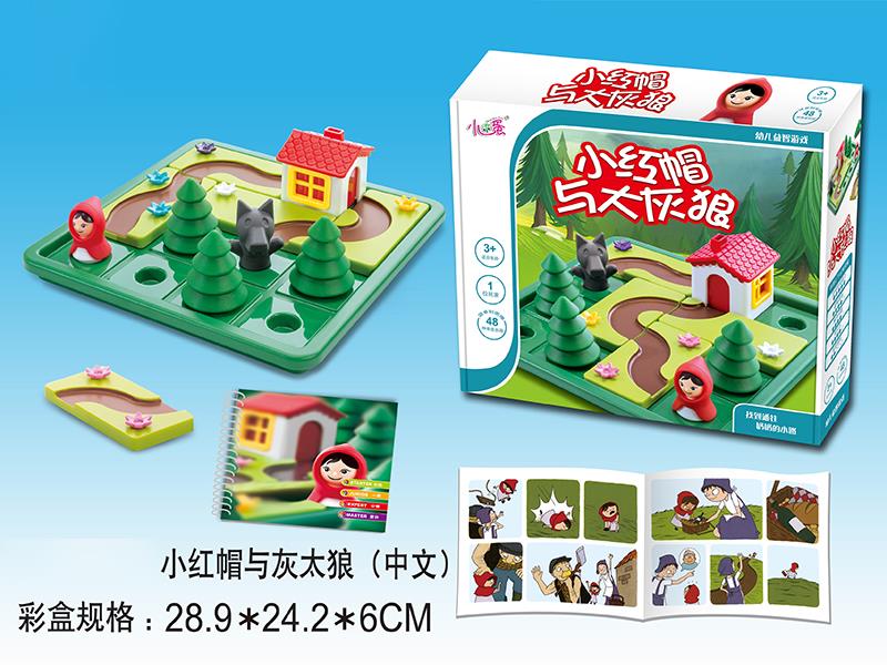 Little Red Riding Hood And Big Wolf Game - 48 Challenges