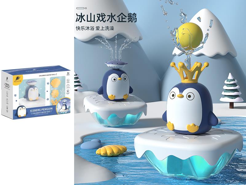 B/O Iceberg Penguin Water Toys With Ball