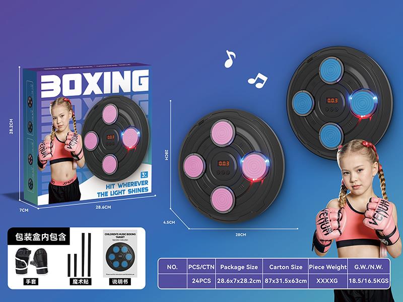 Children's 4-Key Boxing Target(With Gloves)