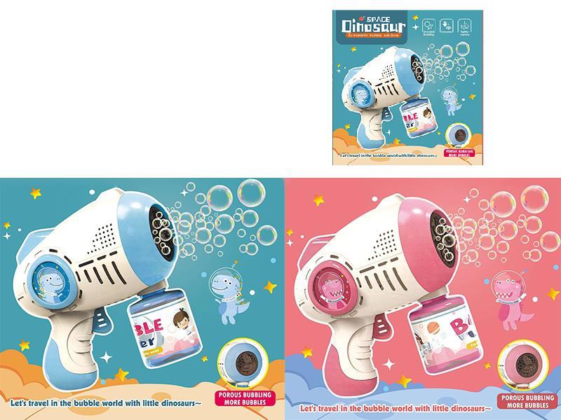 Fully Sutomatic Dinosaur Space Bubble Gun