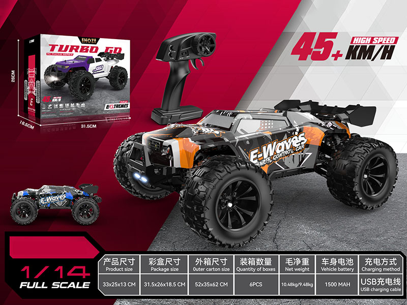 1:14 Remote Control Brush High-Speed Car