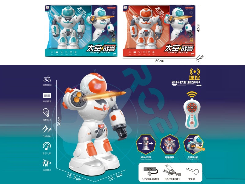 Remote Control Space Police