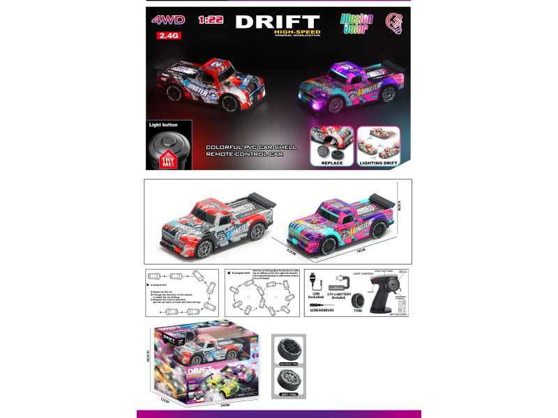 1:22 Four-Wheel Drive Throttle Proportional Drift Remote Control Car With Lights Try Me