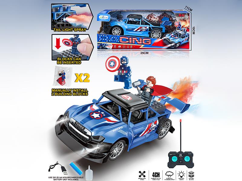 Remote Control Spray Car With Building Blocks