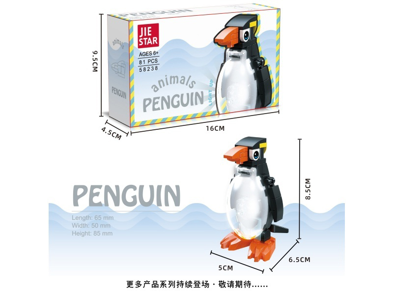 Building Blocks: Penguin [Including Light PCS] 81Pcs