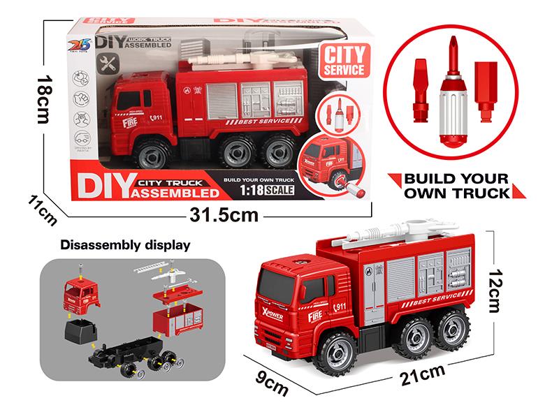 DIY Disassembly And Assembly Friction Fire Engine