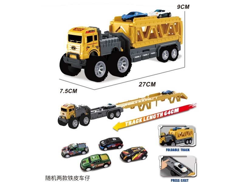 Inertial Ejection Storage Vehicle