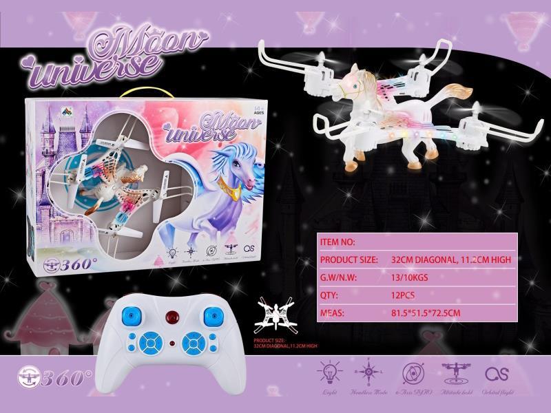 R/C Four Axis Pegasus