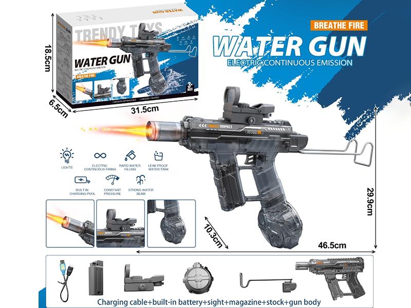 UZI Electric Water Gun With Light