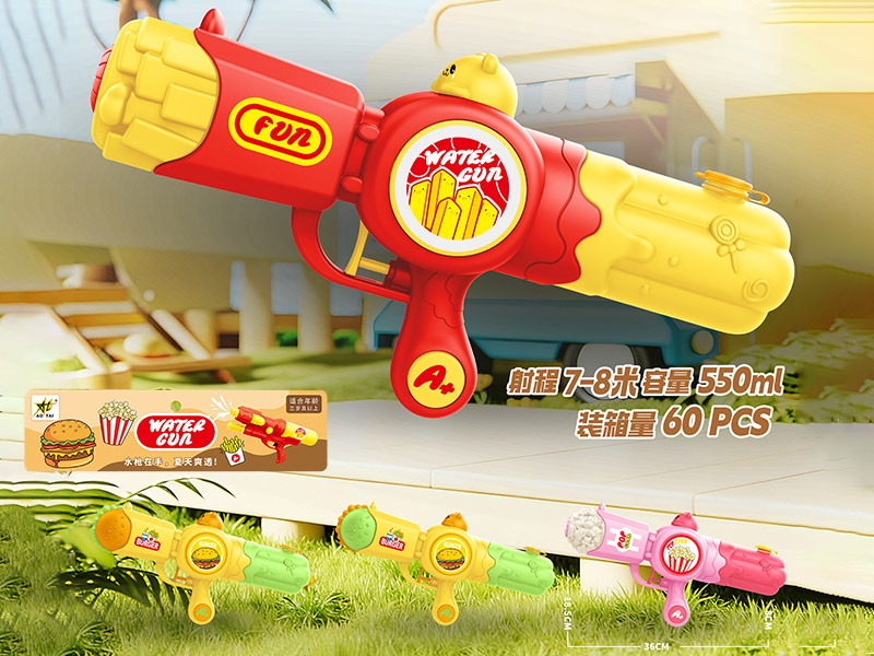 Water Gun