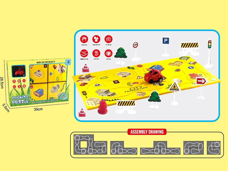 City Puzzle Track Car Toy(8PCS Puzzles, Without Magnetism, With Road Signs)